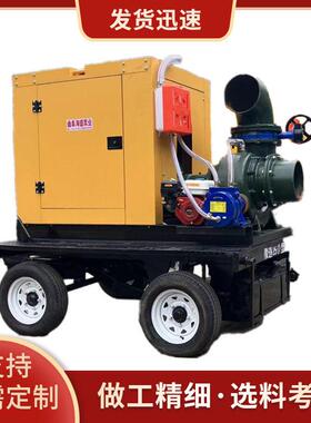 防汛12寸双口自吸泵 1000方大流量抽水泵 四轮拖挂排污泵车