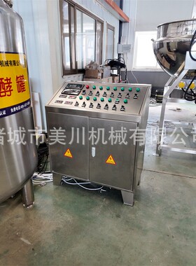 碗装酸奶装机汁器454全套搅拌型酸奶机器全动山灌楂生产自线