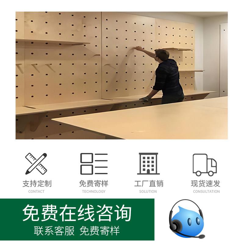 Hole board custom solid wood hanging board wall multi-layer storage rack entry entrance decorative partition wall hanging marine board