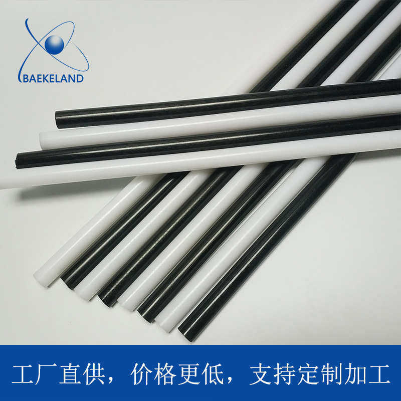 高硬度赛钢棒delrin塑钢聚甲醛棒缩醛彩色pom棒料黑色白色pom棒材,淘宝优惠券,粉丝福利购,淘宝优惠卷