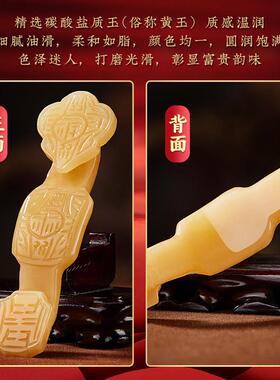 淘运阁六帝黄玉如意摆件2026马年办公室客厅玄关家居乔迁吉祥礼品