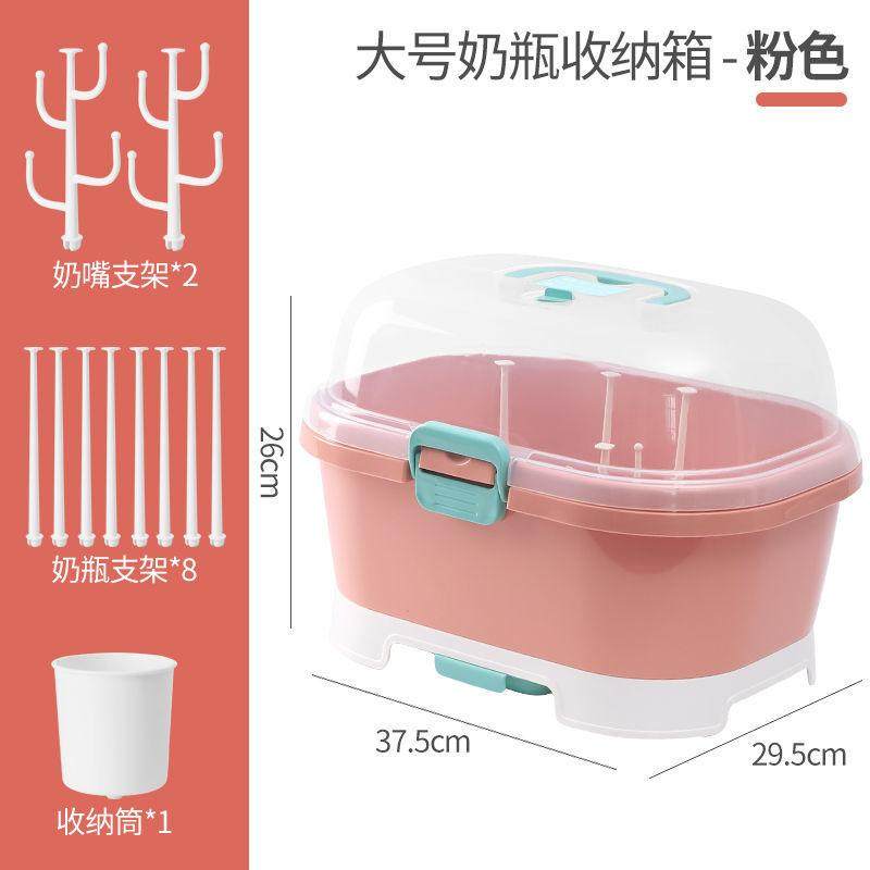奶瓶收纳箱便携式大号收纳盒宝宝碗筷餐具沥水架带盖防尘婴儿专用,淘宝优惠券,粉丝福利购,淘宝优惠卷