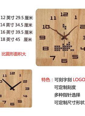 原木风挂钟客厅装饰创意简约实木钟表电表箱免钉静音石英钟定制