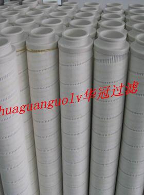 供应替代聚结分离滤芯JLX-100x400聚结滤芯_聚结滤芯生产厂家