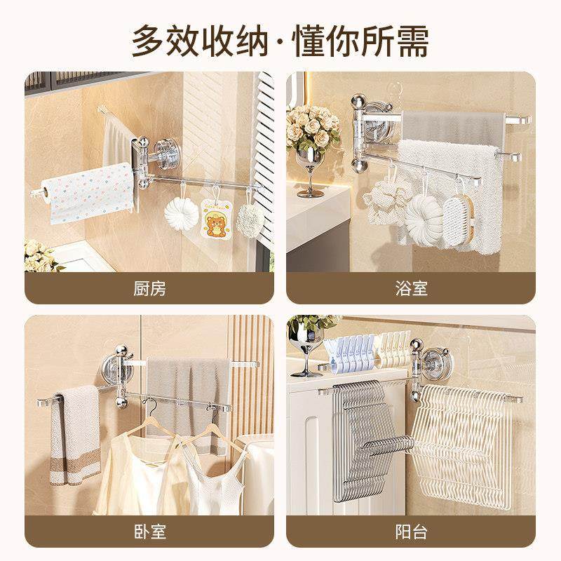 吸盘厨房抹布置物架壁挂式多杆旋转收纳架家用多功能水龙头脸盆架,淘宝优惠券,粉丝福利购,淘宝优惠卷