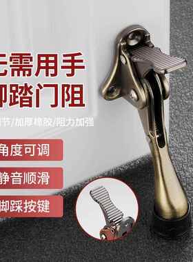 阳台门防风固定器防撞门阻器内开门防盗免打孔挡门器随意停门阻