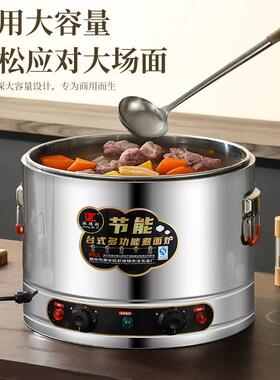 多功能煮面 面炉汤锅商用大功率关东煮电加热烫菜汤粉炉煮水饺汤