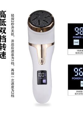 跨境新款电动吸尘磨脚器液晶数显家用去死皮老茧修足机修脚磨脚器