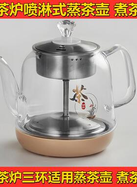 全自动茶炉泡茶玻璃电热烧水壶底部上水茶台茶吧机煮茶具单壶配件