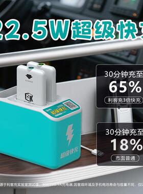 共享充电宝快充便携设备商用机柜酒店扫码付费街电美团共享充电宝