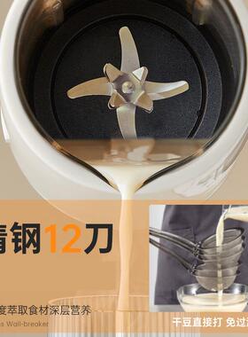 丽特斐豆浆机免滤榨汁机家用便携小型全自动破壁机果汁机辅食机