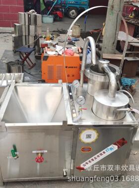 水压式锈钢用商洗米机商用自动米436机 大不型洗米机淘厂家