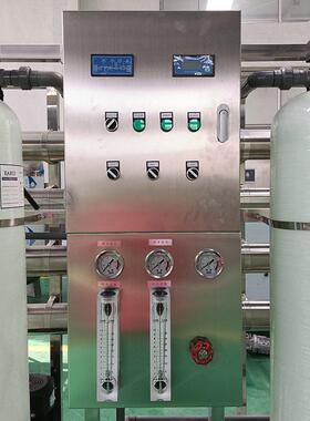 垢去离子水438设备1 T/H净水设备食品厂涤洗厂用反渗透水除处理设