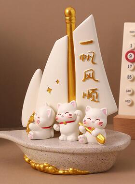 一帆风顺航海饰品可爱的幸运猫办公室客厅酒柜无障碍豪华高端装饰