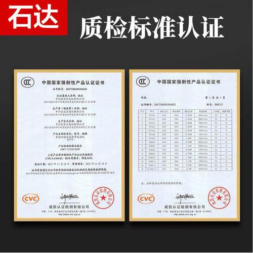 电动石磨机商用肠粉机磨米浆机豆浆机金威跨世纪肠粉炉子一键点火 - 图0