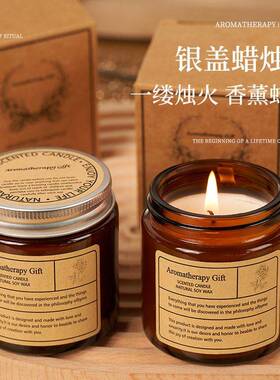 茶色香薰蜡烛杯卧室浪漫伴手礼室内大豆蜡香氛玻璃杯蜡烛香薰