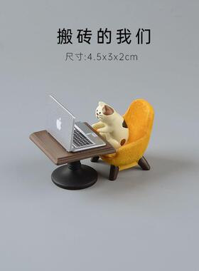 新款直销zakka日式杂货猫咪青蛙办公场景树脂拍摄道具家居桌面摆