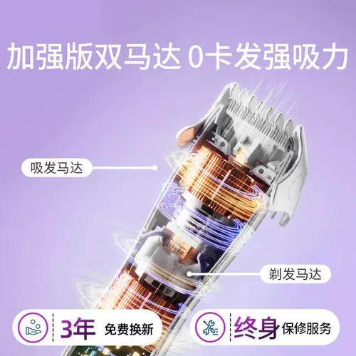 Детская беззвучная машинка для стрижки волос для новорожденных