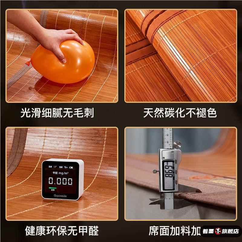 竹席凉席夏季学生宿舍单人冬夏两用草席夏天家用可折叠1.5米席子 - 图1