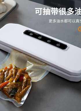 家用密封抽冰箱全自动封真空保鲜塑食品包装封口机小型机