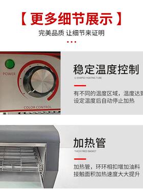 黑色链式多士炉商用履带式方包机吐司机烘培机早餐烤面包机多士炉
