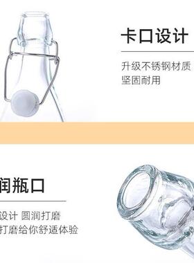 玻璃酒瓶密封空瓶红酒白酒自酿高档泡酒瓶子存装分装专用储酒容器