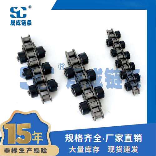 60轮-SR短节距侧滚链条尼龙侧滚轮30链千鸟型侧滚轮链尼龙滚轮 - 图2