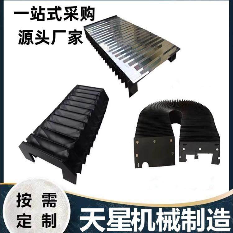 风琴防护罩机床导轨伸缩式防尘帘不锈钢风琴罩防护罩门字形防护罩,淘宝优惠券,粉丝福利购,淘宝优惠卷