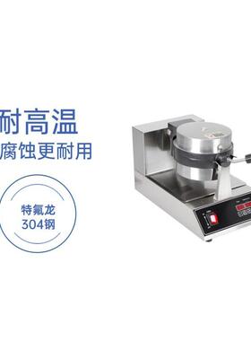 嘉航五片心形华夫饼机商用头双头可丽饼机松饼机烤饼机小吃设备