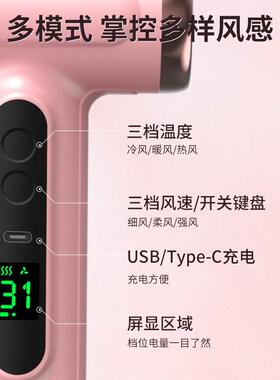 新款无线吹风机冷热吹风机干湿两用蓝光无线速干大容量充电款便携