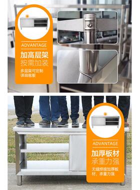 定制不锈钢台饭店食堂厨房案板操作台商用不锈钢台厂家