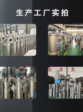 砂磨机筛圈专为砂磨机厂家做配套缝隙全款式多不同研磨精度筛选