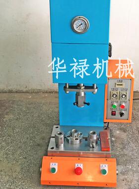 小型台式油压机轴心定子转子压入铆合压装标签面板贴纸压切可定