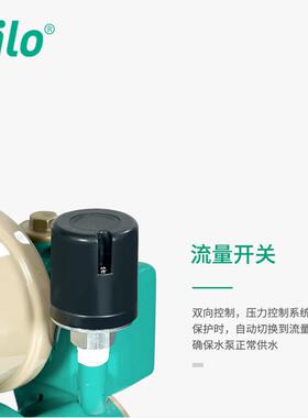 包邮德国PW-177增压泵家用水泵自吸泵全自动低音178EAH全屋加