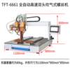 Screw machine intelligent electric batch lock adsorption multi-axis lock nut equipment double-head fully automatic air blowing screw machine