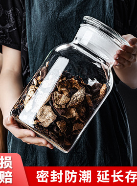 储存罐玻璃瓶密封罐食品级储物罐