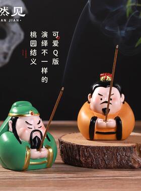 国潮中式三国文创桃园结义创意礼物桌面装饰摆件树脂香插礼盒套装