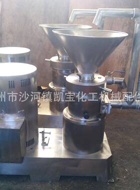 大型胶体磨沥青叶面肥乳化卧式厂家直销粉碎机