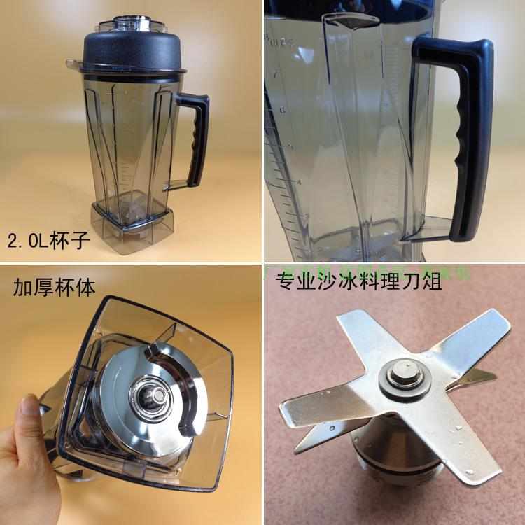美佳MK-768/767/768A商用现磨豆浆机杯子商用豆浆杯子带盖豆浆杯-图2