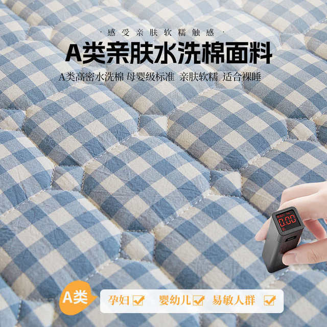 Class A cotton cover protective cover for college students' dormitory, thickened sheets, dormitory top and bottom mattress cover single piece