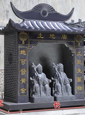 石雕土地庙青石土地庙公房子纯天然小庙山神户外石头福德正神神像