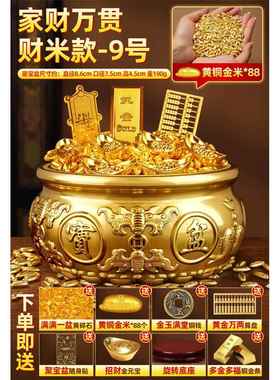 高档聚宝盆铜摆招宝财聚财纯铜元水件晶黄客厅店铺办公桌家用存钱