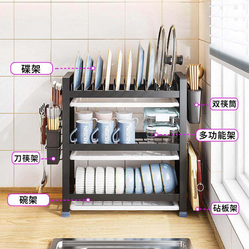 厨房碗碟收纳层架窄小型多层多功能台面置物架刀架碗筷盘碗架沥水,淘宝优惠券,粉丝福利购,淘宝优惠卷