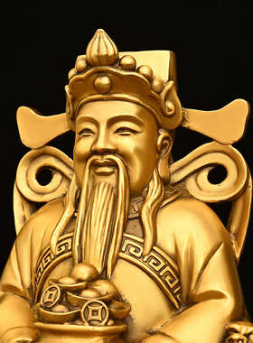 铜财神爷摆件纯铜聚宝盆文财神坐像铜像家居供养神像客厅公司开业