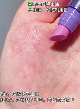 美甲师推荐！三合一美精华笔护甲营养护理笔指缘WBO甲油滋润修养