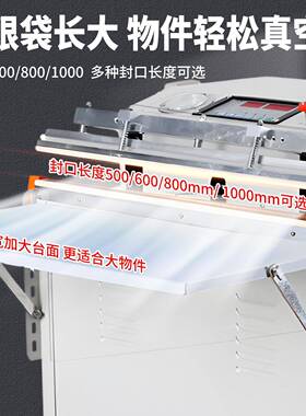 柏望机500型外抽式真空机全自动封口机封装机封口机食品包装机