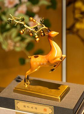柏梵高档黄铜鹿摆件一鹿高升客厅玄关招财装饰摆饰开 业乔迁礼品