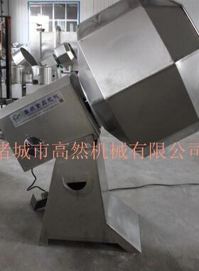 食品调味机薯片薯条快速调味机八角拌料桶商用休闲速食设备