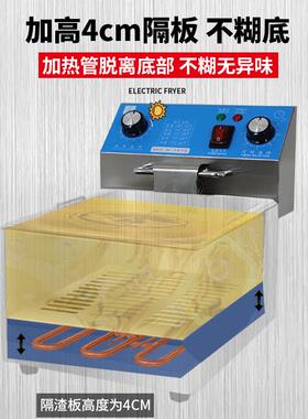 电商用台式炸热炉加厚不锈钢缸双电加油炸锅大容量薯条369电炸锅