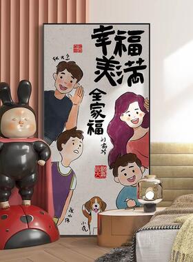 网红定画一家三亲子宠物玄关竖版装饰全家口福进门过壁道制挂画走